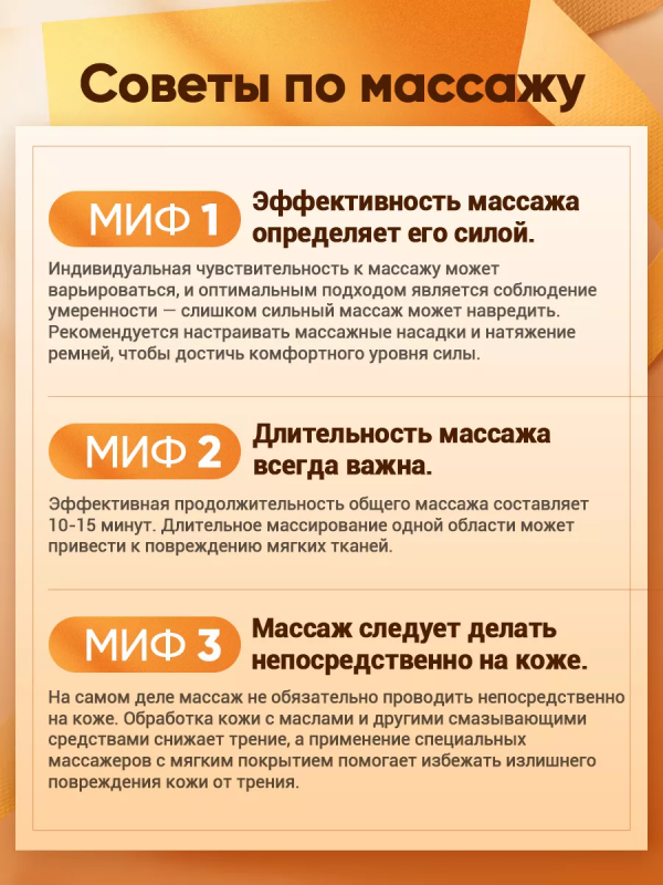 Купить KaringBee Массажер для шеи и плеч  KB-S01-1.png